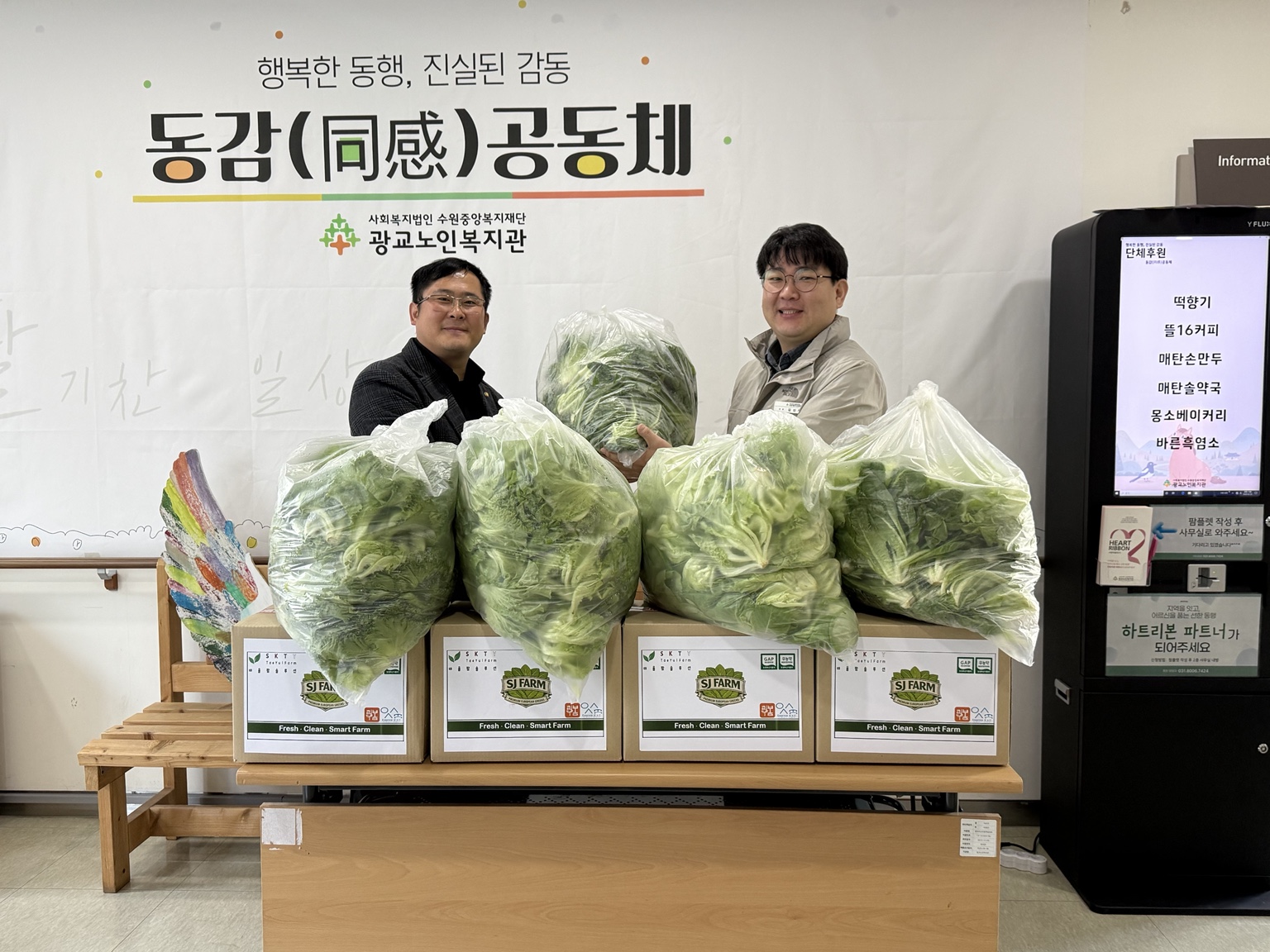 광교노인복지관