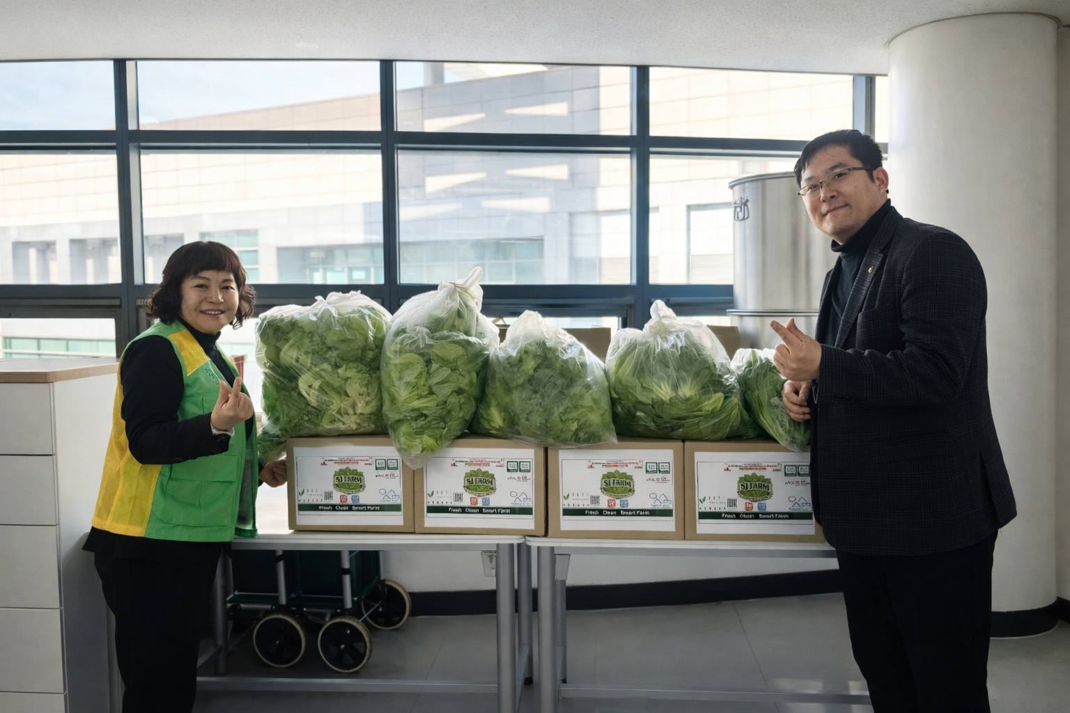 영통종합사회복지관
